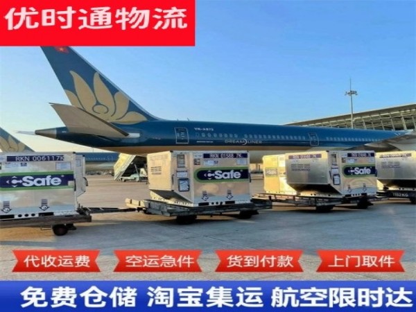 望奎到北京空运加急专线